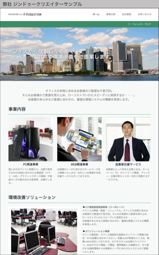 ジンドゥークリ<p>エイター サンプル
